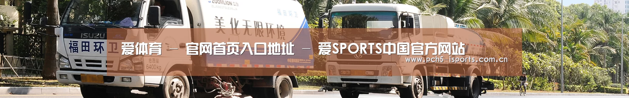 广州市案例