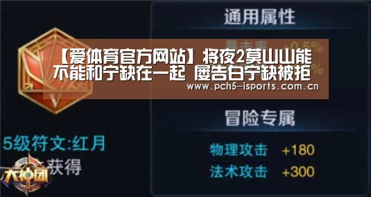 爱体育