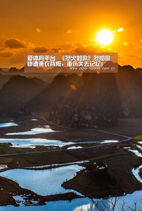 爱体育官方网站