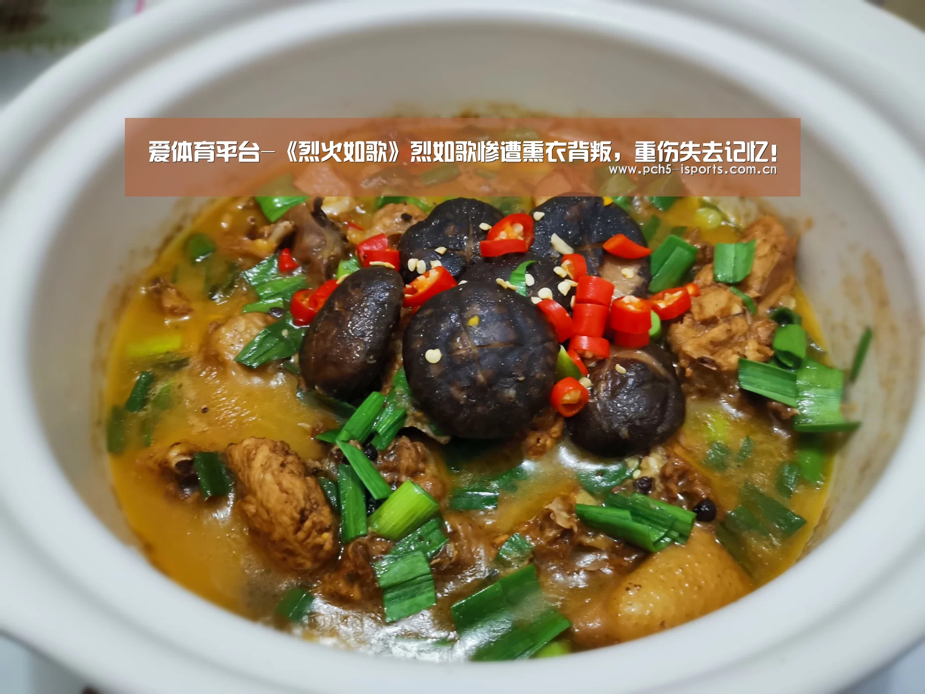 爱体育平台