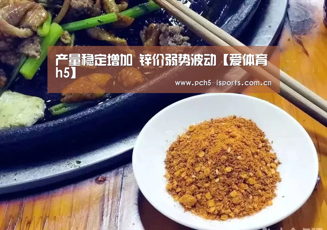 爱体育APP